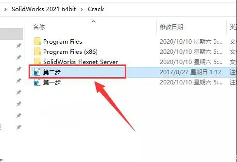 sw方管架子怎么画